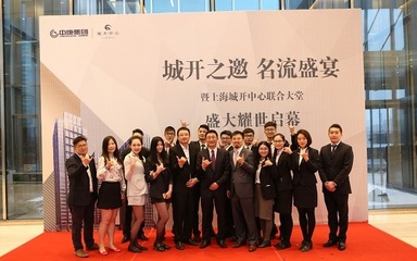 城开中心首推6.2亿全磬,加冕沪商办市场“新领袖”-福州新房网-